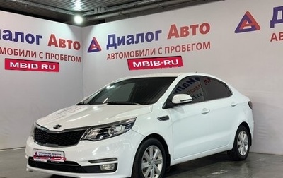 KIA Rio III рестайлинг, 2016 год, 965 000 рублей, 1 фотография