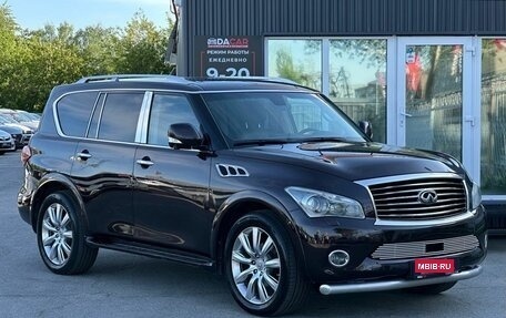 Infiniti QX56, 2012 год, 2 299 000 рублей, 3 фотография
