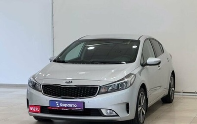 KIA Cerato III, 2017 год, 1 685 000 рублей, 1 фотография