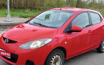 Mazda 2 III, 2009 год, 510 000 рублей, 1 фотография