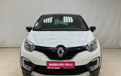 Renault Kaptur I рестайлинг, 2016 год, 1 219 000 рублей, 1 фотография