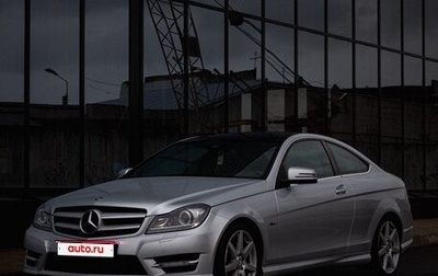 Mercedes-Benz C-Класс, 2012 год, 2 000 000 рублей, 1 фотография