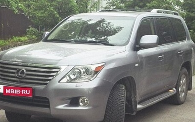 Lexus LX III, 2010 год, 3 600 000 рублей, 1 фотография