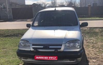 Chevrolet Niva I рестайлинг, 2003 год, 270 000 рублей, 1 фотография