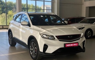 Geely Coolray I, 2023 год, 1 999 000 рублей, 1 фотография