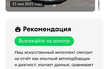 Mitsubishi Outlander III рестайлинг 3, 2011 год, 1 199 000 рублей, 37 фотография