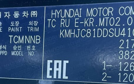 Hyundai Tucson, 2025 год, 3 899 000 рублей, 29 фотография