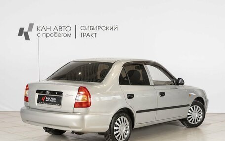 Hyundai Accent II, 2011 год, 517 900 рублей, 2 фотография