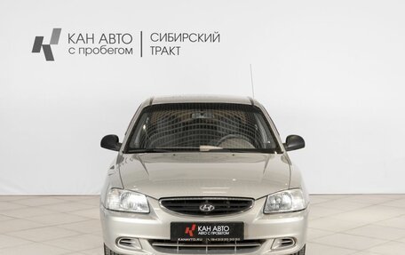 Hyundai Accent II, 2011 год, 517 900 рублей, 7 фотография