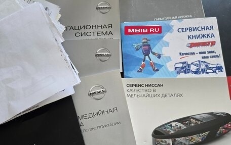 Nissan Qashqai, 2018 год, 1 850 000 рублей, 17 фотография