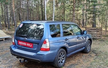 Subaru Forester, 2007 год, 1 200 000 рублей, 2 фотография