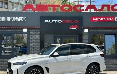 BMW X5, 2024 год, 14 990 000 рублей, 1 фотография