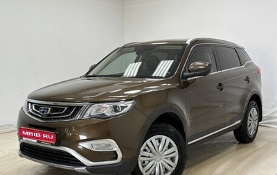 Geely Atlas I, 2019 год, 1 460 000 рублей, 1 фотография