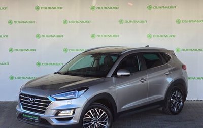 Hyundai Tucson III, 2019 год, 2 400 000 рублей, 1 фотография