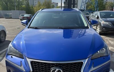Lexus NX I, 2015 год, 2 650 000 рублей, 1 фотография