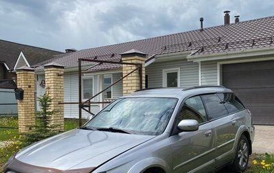 Subaru Outback III, 2008 год, 1 200 000 рублей, 1 фотография