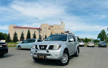 Nissan Pathfinder, 2007 год, 1 099 000 рублей, 1 фотография