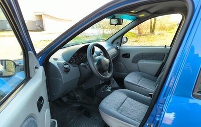 Renault Logan I, 2006 год, 369 000 рублей, 1 фотография