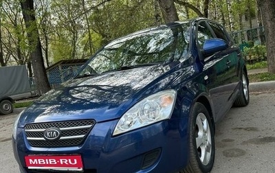 KIA cee'd I рестайлинг, 2008 год, 440 000 рублей, 1 фотография