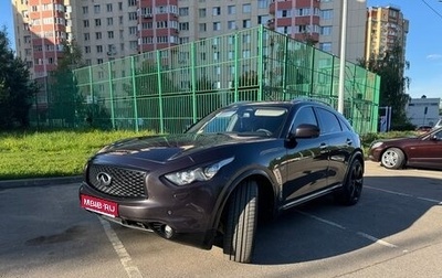 Infiniti FX II, 2009 год, 1 450 000 рублей, 1 фотография
