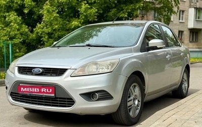 Ford Focus II рестайлинг, 2008 год, 555 000 рублей, 1 фотография