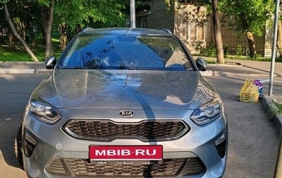 KIA cee'd III, 2021 год, 2 200 000 рублей, 1 фотография