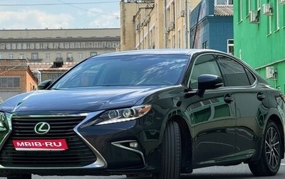 Lexus ES VII, 2017 год, 3 100 000 рублей, 1 фотография