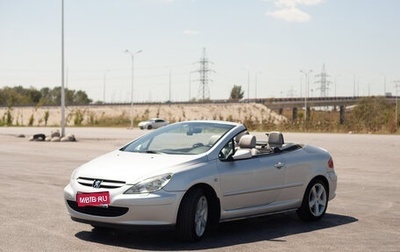 Peugeot 307 I, 2005 год, 999 999 рублей, 1 фотография