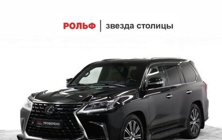 Lexus LX III, 2020 год, 9 850 000 рублей, 1 фотография
