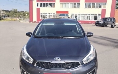 KIA cee'd III, 2016 год, 1 390 000 рублей, 1 фотография