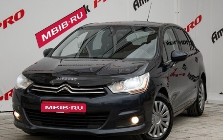 Citroen C4 II рестайлинг, 2012 год, 645 000 рублей, 1 фотография