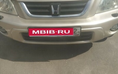 Honda CR-V IV, 1999 год, 570 000 рублей, 1 фотография
