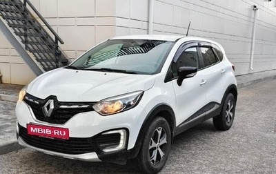 Renault Kaptur I рестайлинг, 2020 год, 1 790 000 рублей, 1 фотография