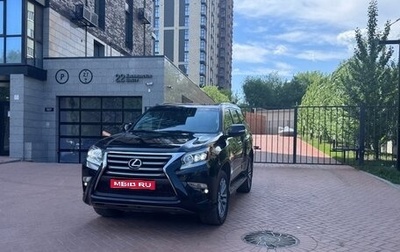 Lexus GX II, 2014 год, 4 200 000 рублей, 1 фотография