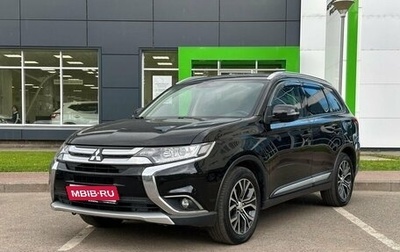 Mitsubishi Outlander III рестайлинг 3, 2017 год, 2 150 000 рублей, 1 фотография