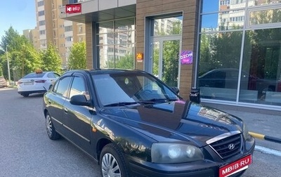 Hyundai Elantra III, 2008 год, 225 000 рублей, 1 фотография