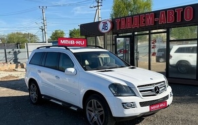 Mercedes-Benz GL-Класс, 2007 год, 670 000 рублей, 1 фотография
