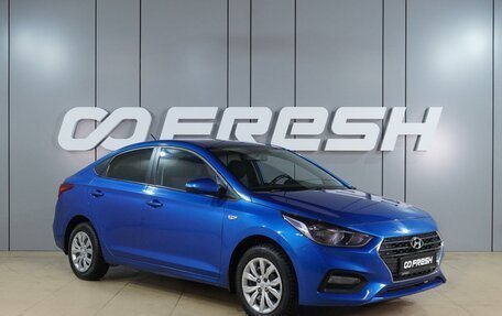 Hyundai Solaris II рестайлинг, 2018 год, 1 229 000 рублей, 1 фотография