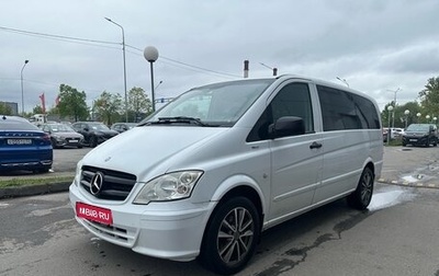 Mercedes-Benz Vito, 2014 год, 1 599 000 рублей, 1 фотография
