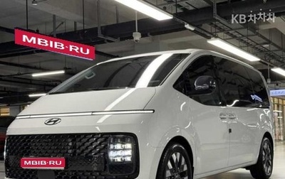 Hyundai Staria, 2022 год, 2 645 000 рублей, 1 фотография
