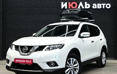 Nissan X-Trail, 2018 год, 2 345 000 рублей, 1 фотография
