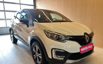 Renault Kaptur I рестайлинг, 2017 год, 1 499 000 рублей, 1 фотография