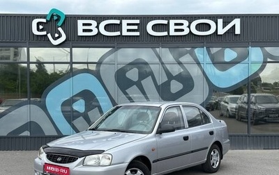 Hyundai Accent II, 2007 год, 495 000 рублей, 1 фотография