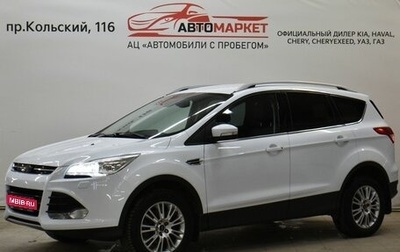 Ford Kuga III, 2014 год, 1 249 000 рублей, 1 фотография