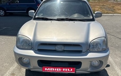 Hyundai Santa Fe Classic, 2009 год, 1 000 000 рублей, 1 фотография