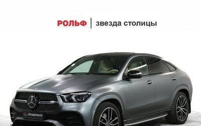 Mercedes-Benz GLE Coupe, 2022 год, 14 000 000 рублей, 1 фотография