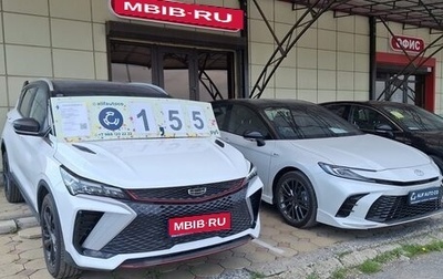 Geely Coolray I, 2024 год, 1 550 000 рублей, 1 фотография