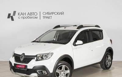 Renault Sandero II рестайлинг, 2019 год, 1 315 600 рублей, 1 фотография