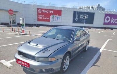 Mitsubishi Galant VIII, 2003 год, 330 000 рублей, 1 фотография