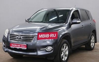 Toyota RAV4, 2011 год, 1 490 000 рублей, 1 фотография